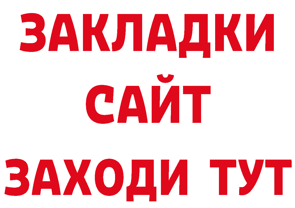 МЕТАМФЕТАМИН пудра зеркало нарко площадка mega Лосино-Петровский